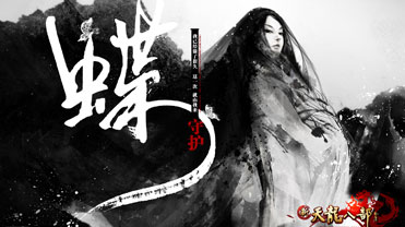 天龙八部发布网补丁怎么改