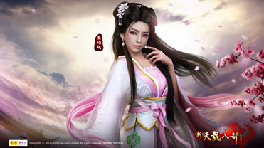 原始天龙八部私服登录器闪退